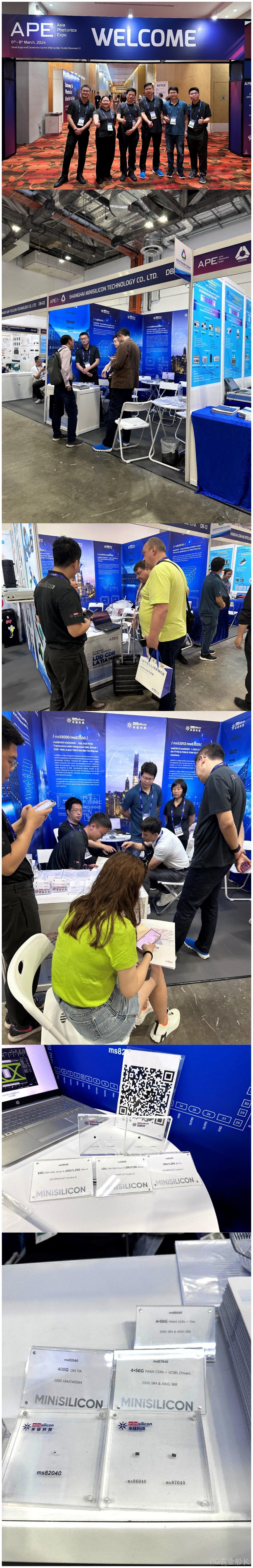 PG赏金船长科技 | APE 2024现场 PG赏金船长科技 | APE 2024现场