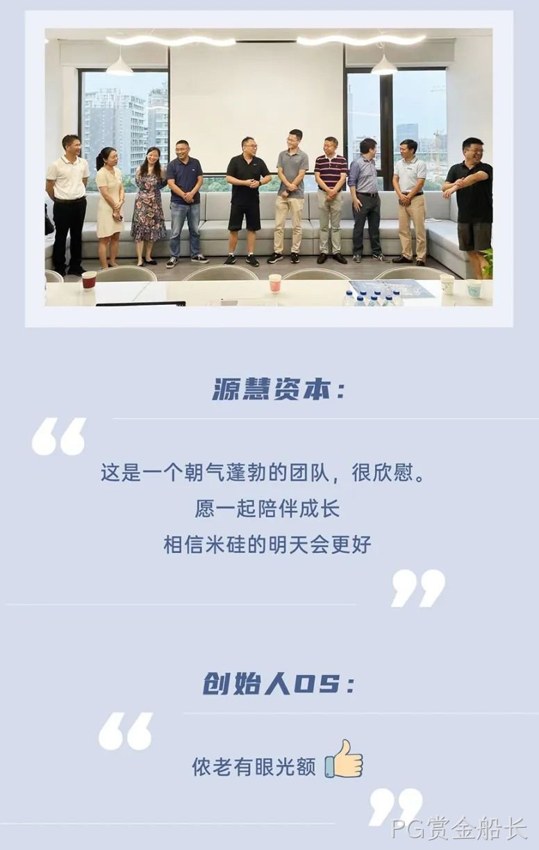 全新·全情 | 上海办公室乔迁庆祝活动回顾