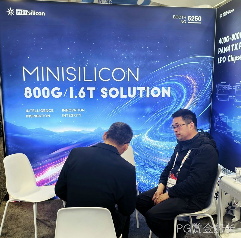 OFC 2025专访PG赏金船长：国产高端100G/200G电芯片亮相 助力光通信产业升级