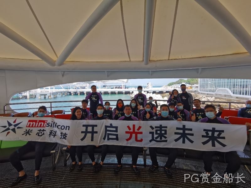 携手四载同行,欢聚三亚同庆 携手四载同行,欢聚三亚同庆