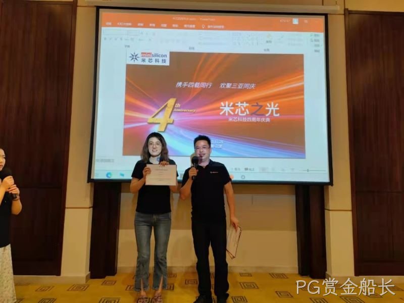 携手四载同行,欢聚三亚同庆 携手四载同行,欢聚三亚同庆